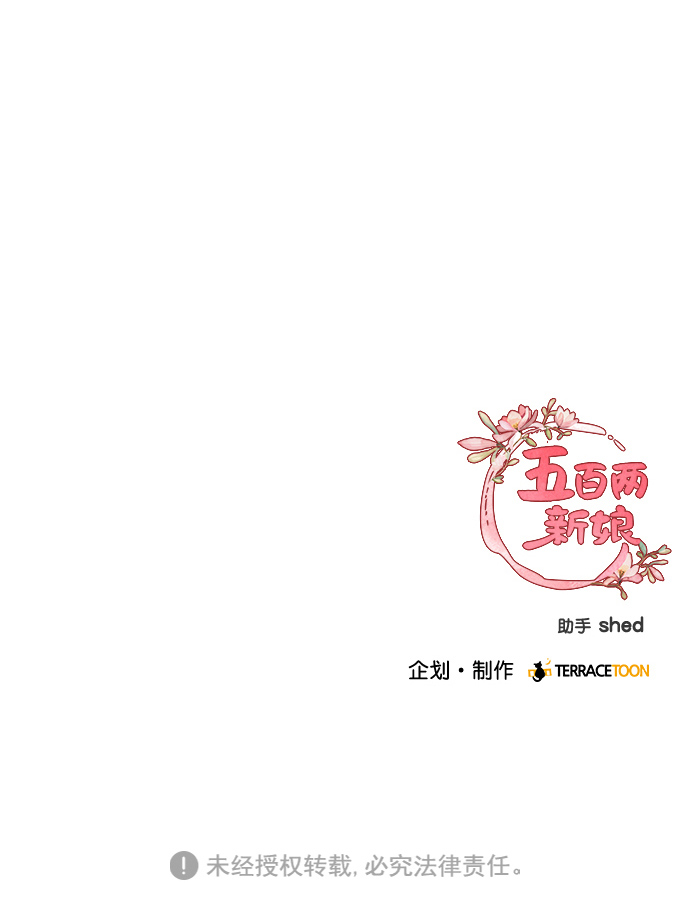 第51话68