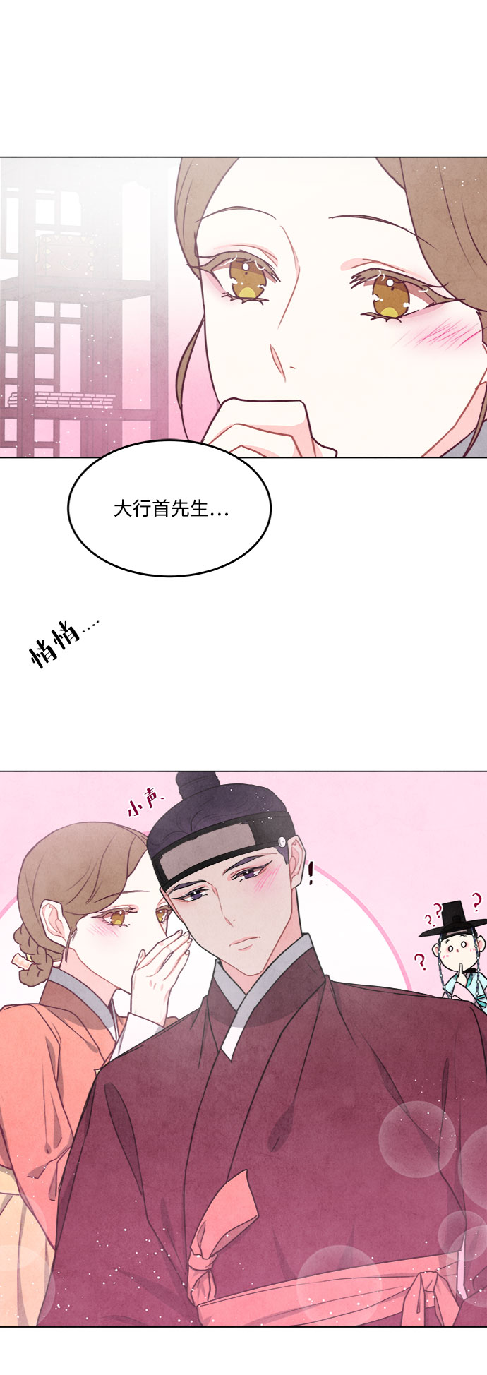 第79话21
