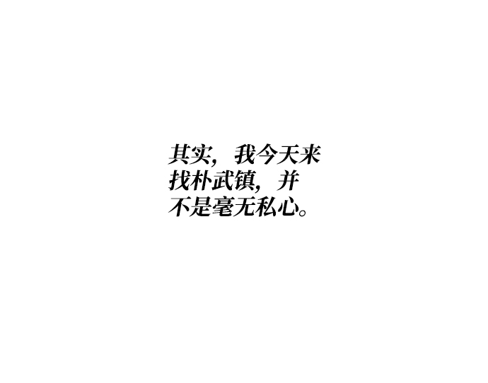 第57话33