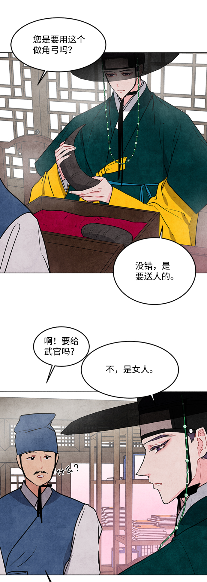 第37话7