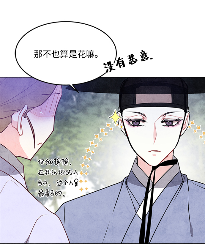 第31话27
