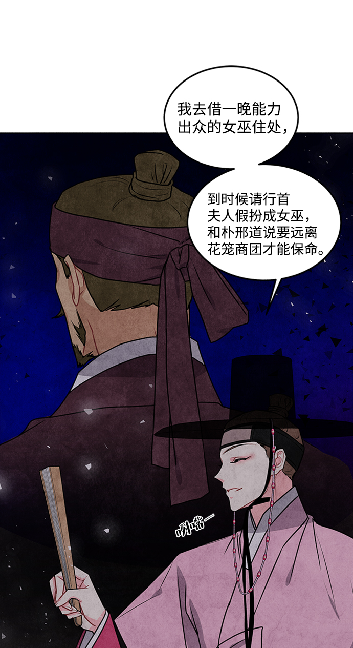 第27话59