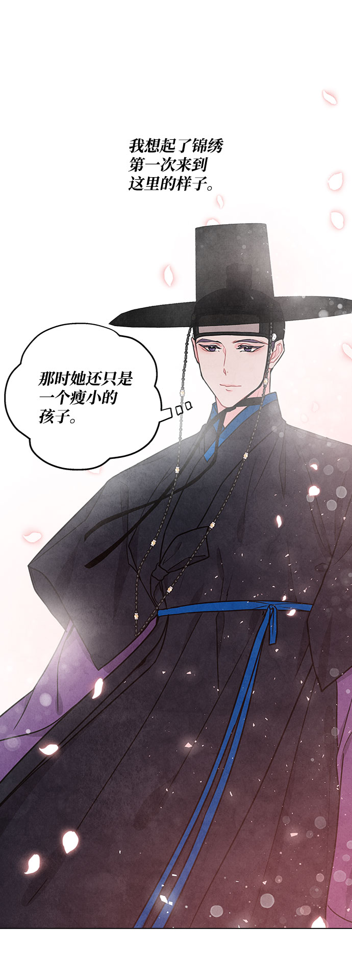 第81话39