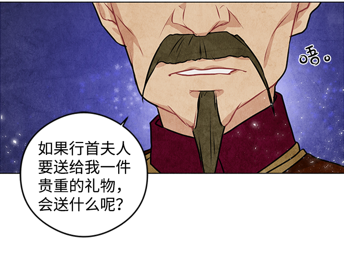 第20话69