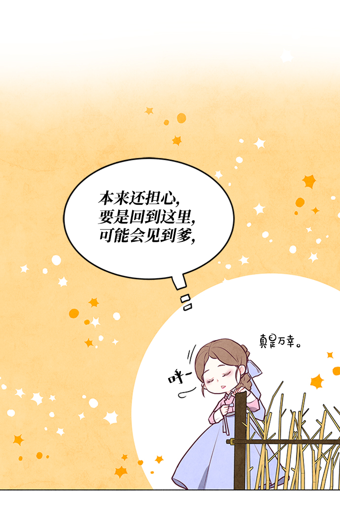 第39话14
