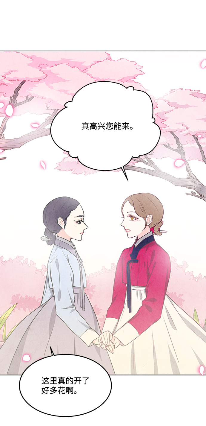 第79话42