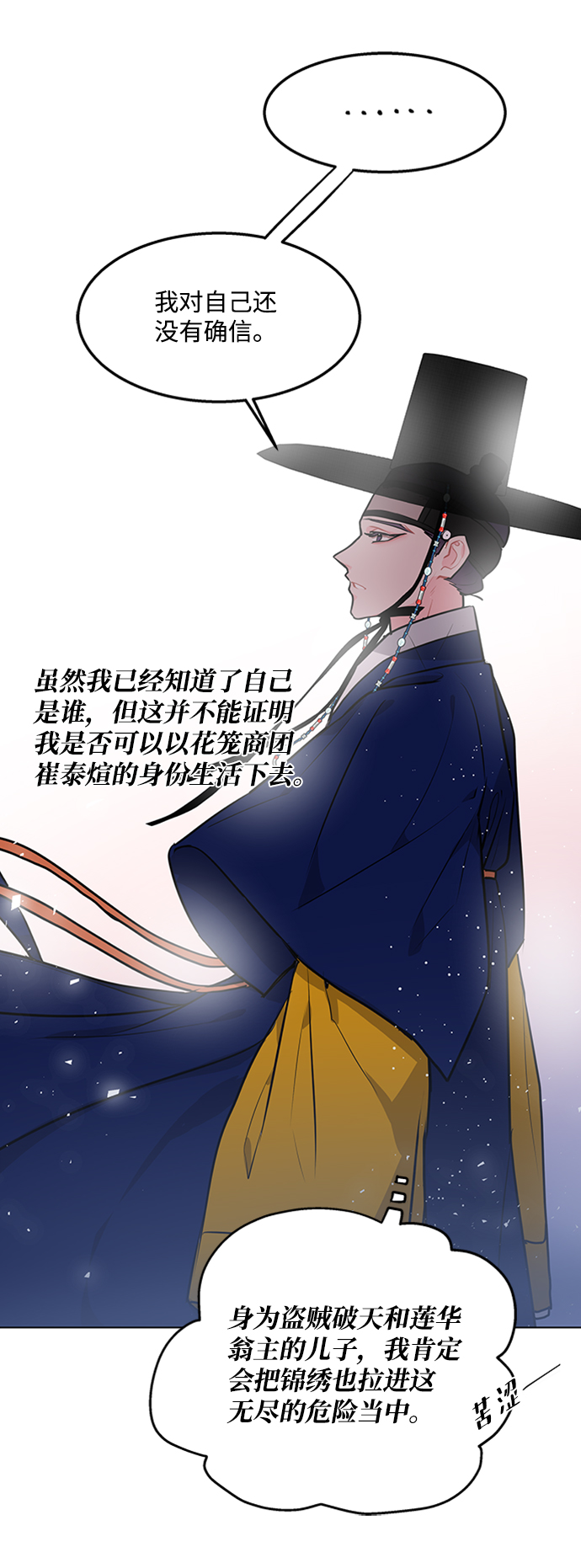 第60话61