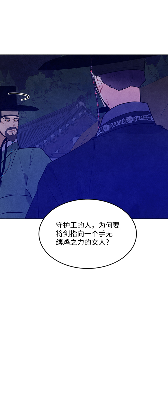 第55话23