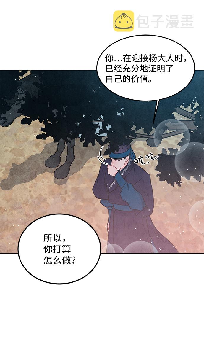 第19话42