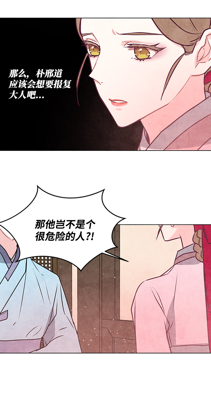 第25话37