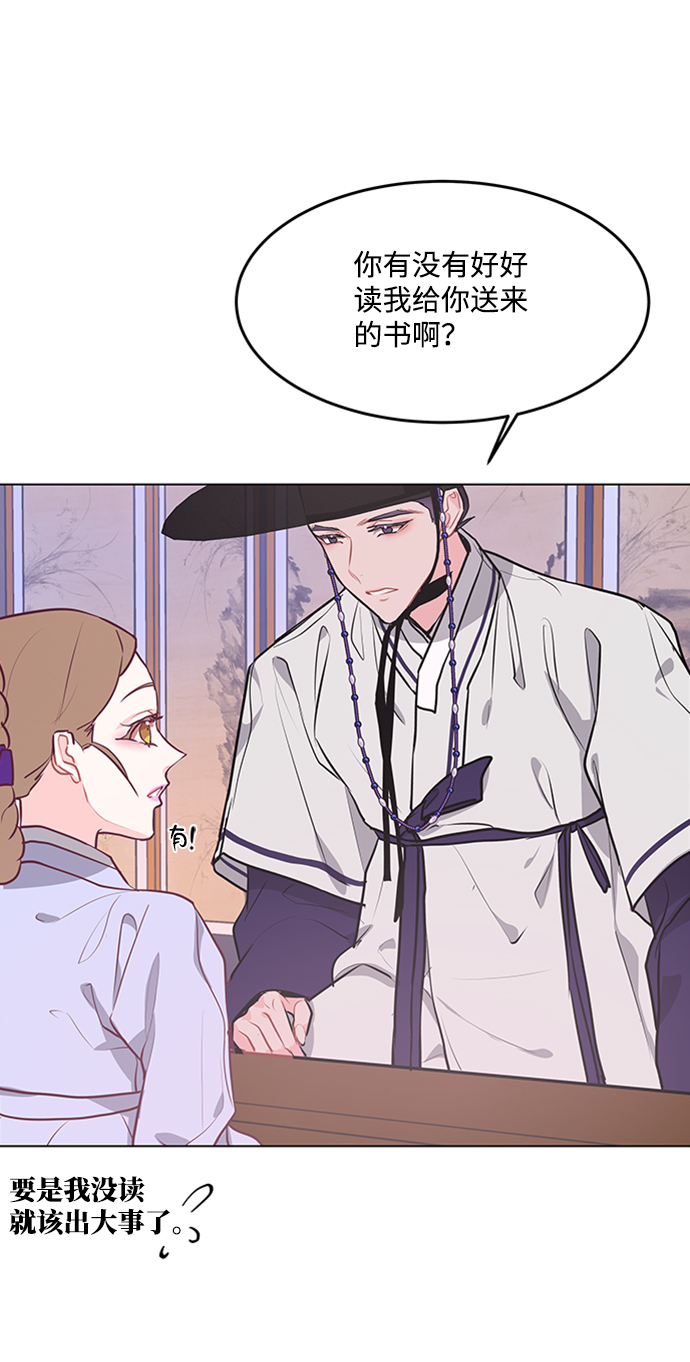 第58话33
