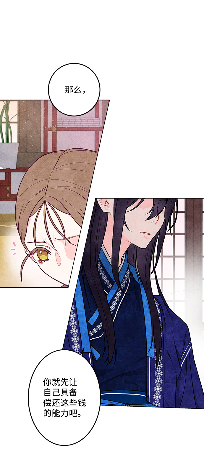 第1话96