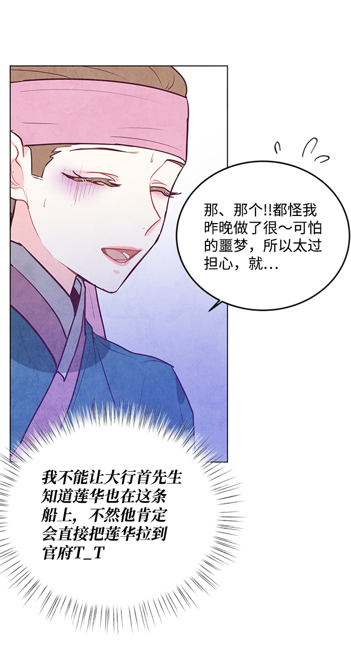 第63话66