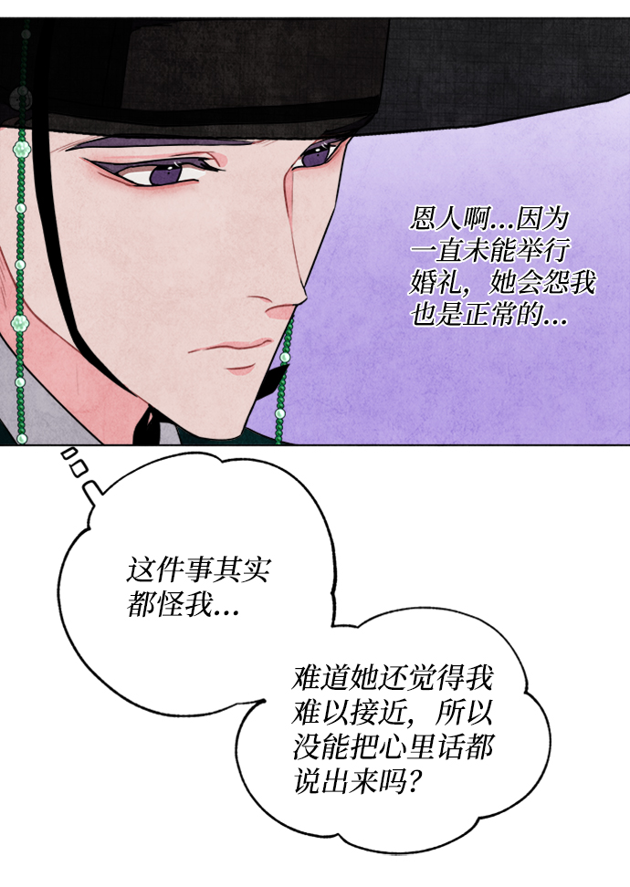 第37话22