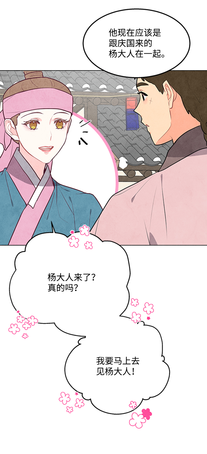 第66话36