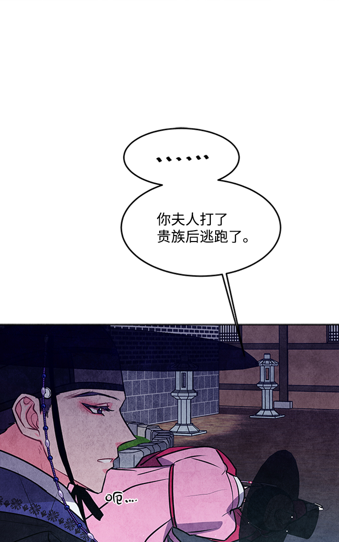 第28话18