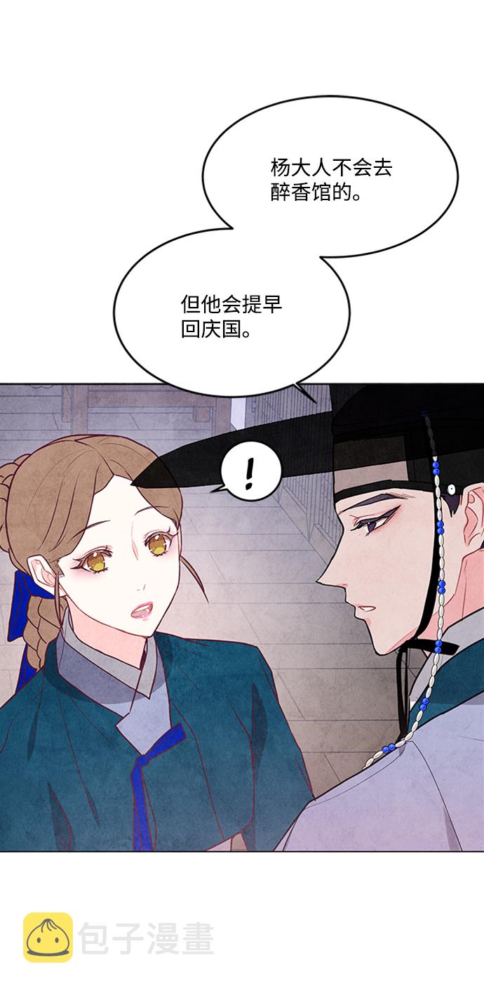第31话6