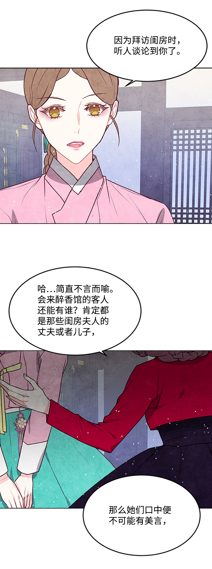 第45话6