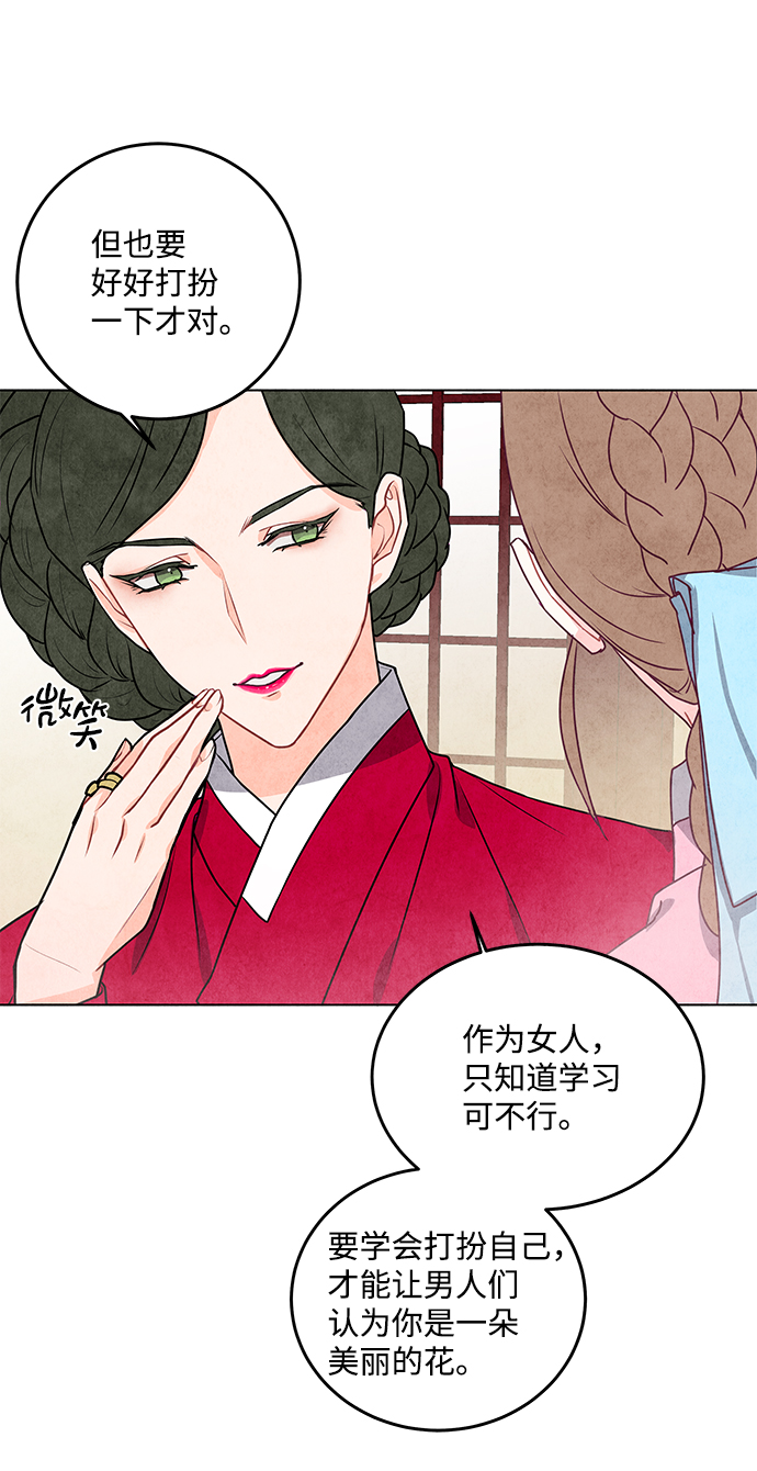 第16话9