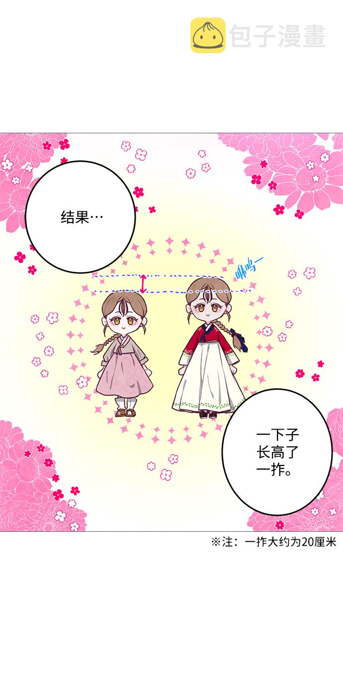 第7话5