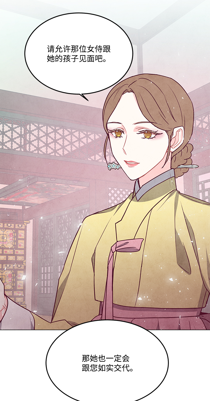 外传 03话56