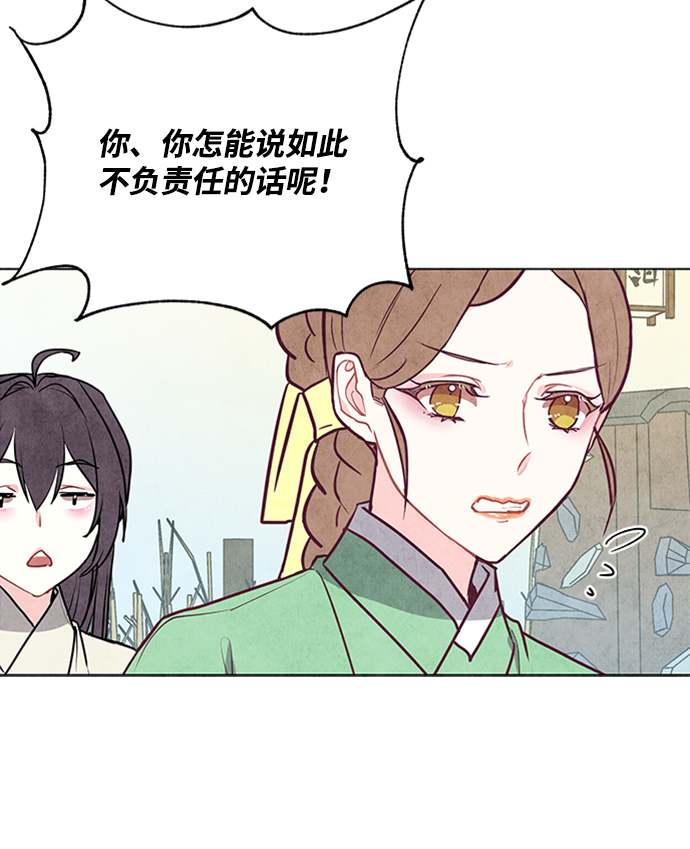 第43话27