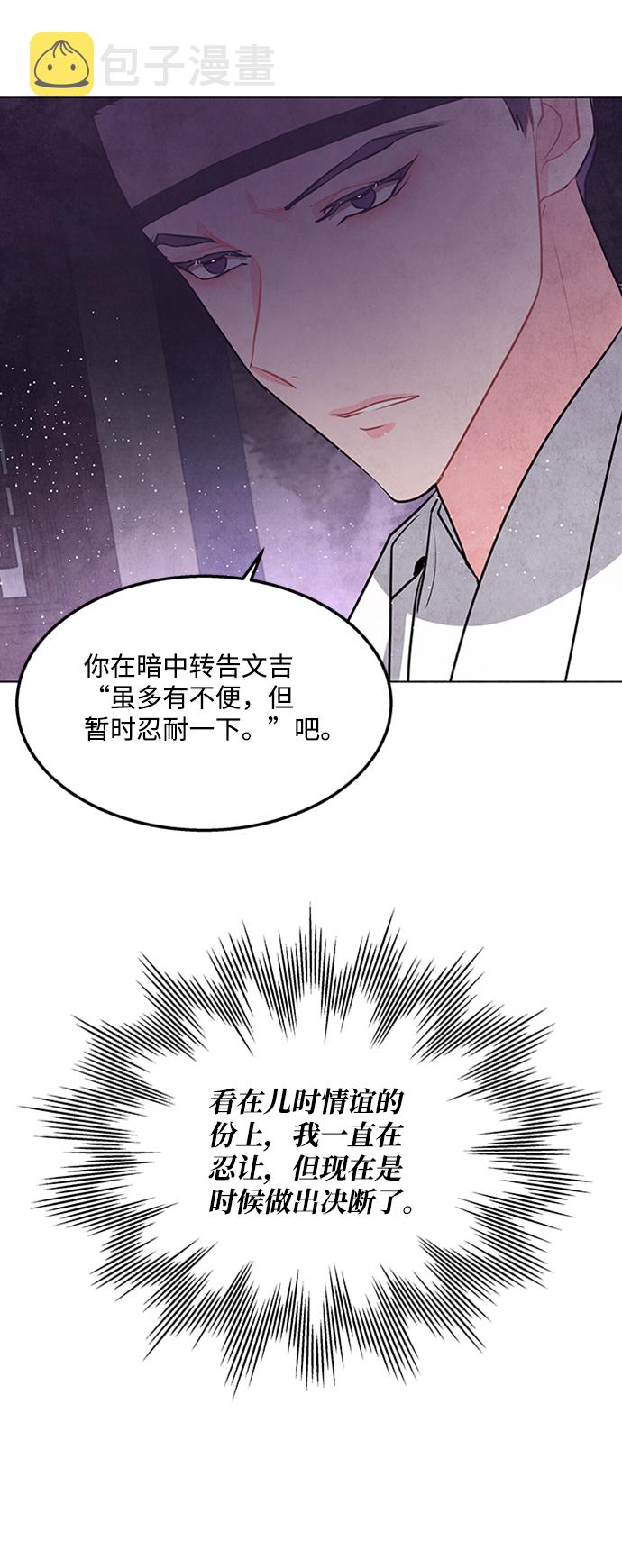 第47话19