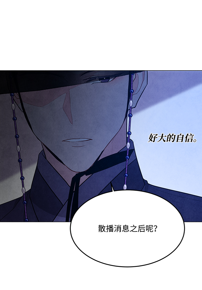 第83话38