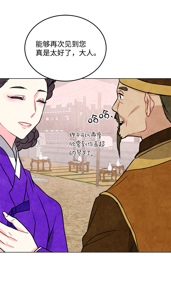 第16话54