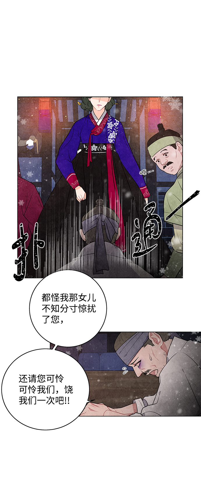 第1话45