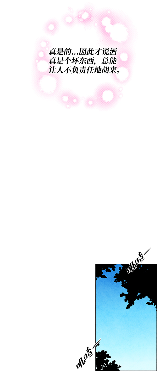 第40话43