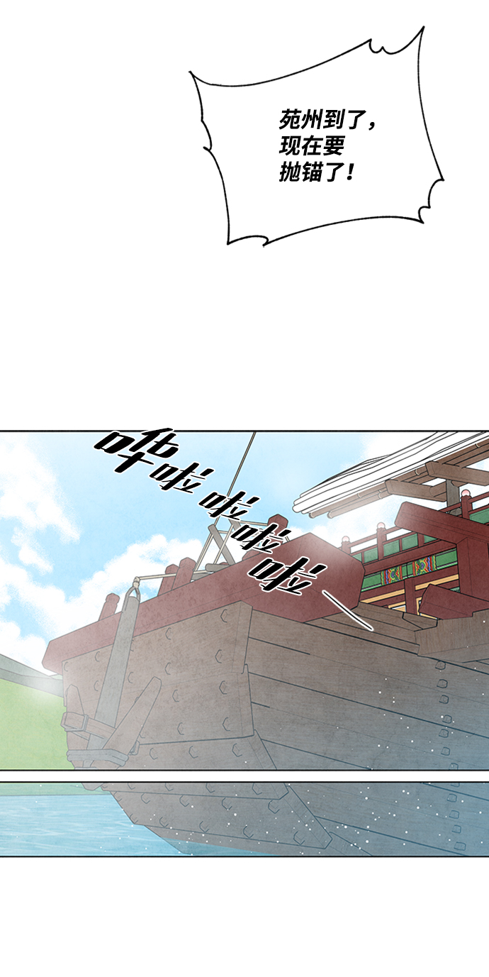 第65话25