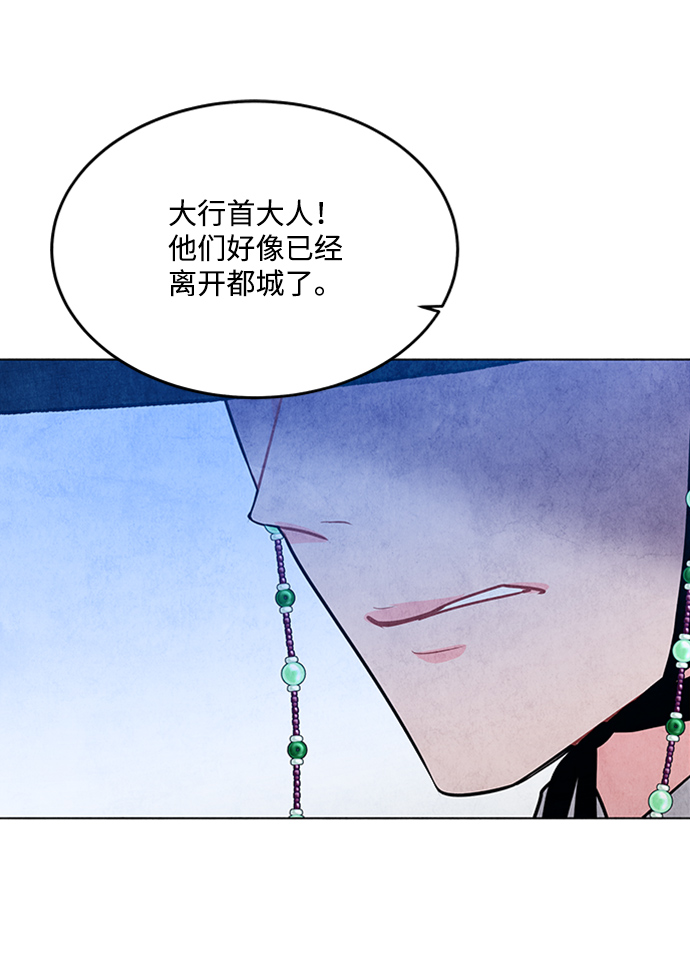 第51话13