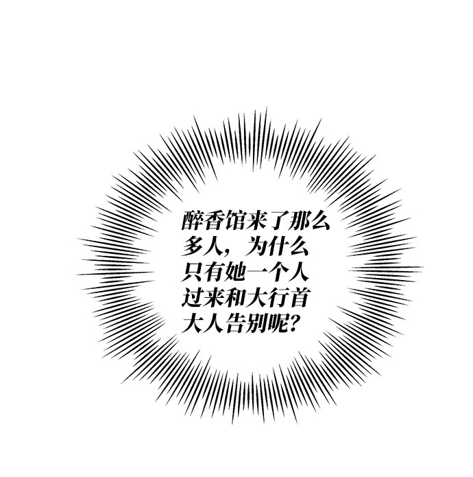 第17话49