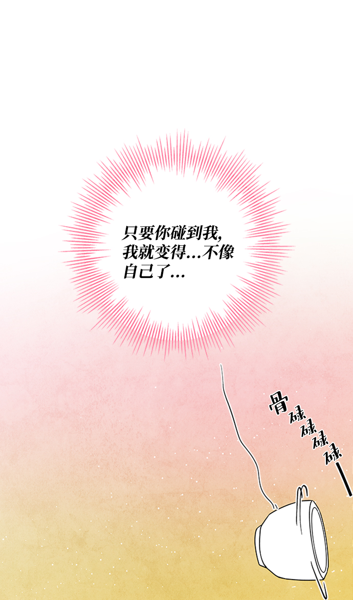 第29话1