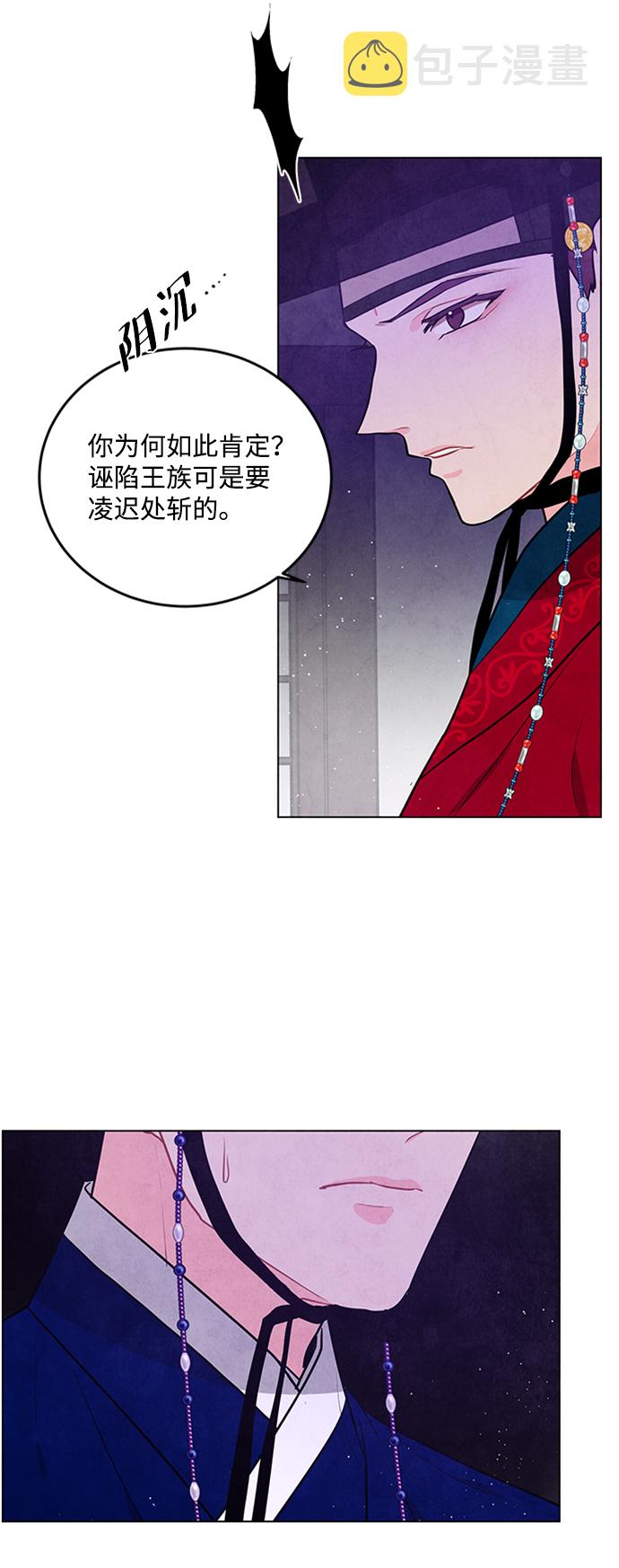 第69话31