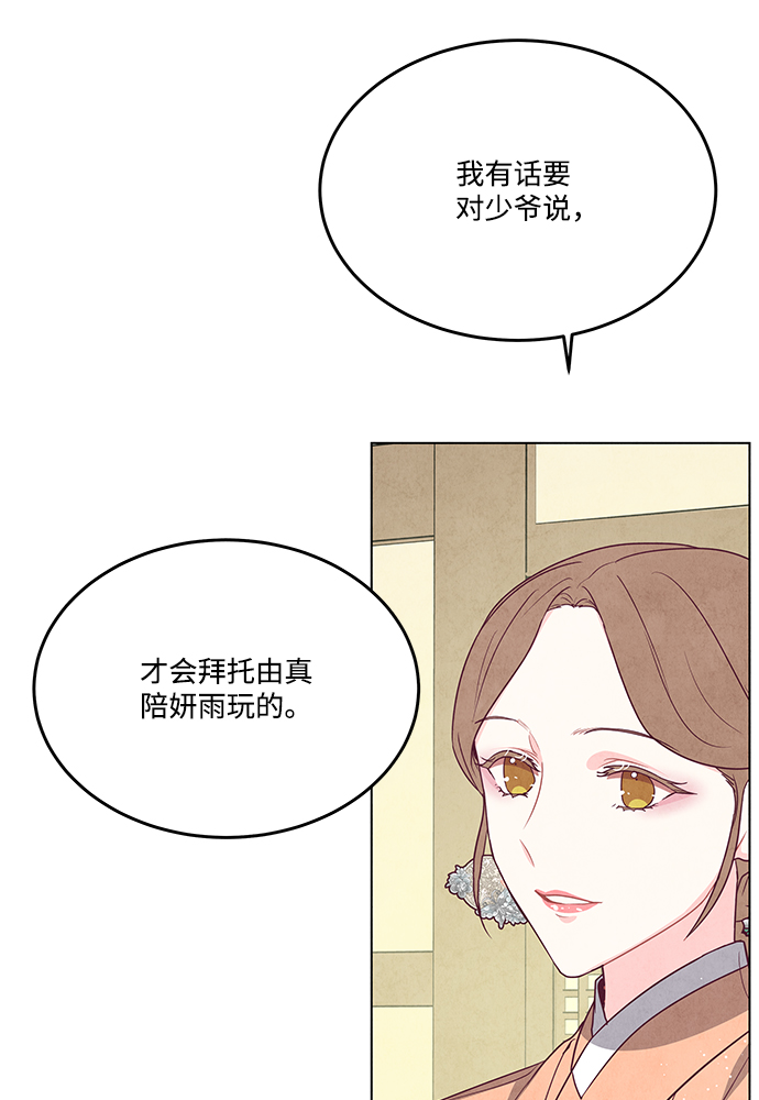 外传 03话16