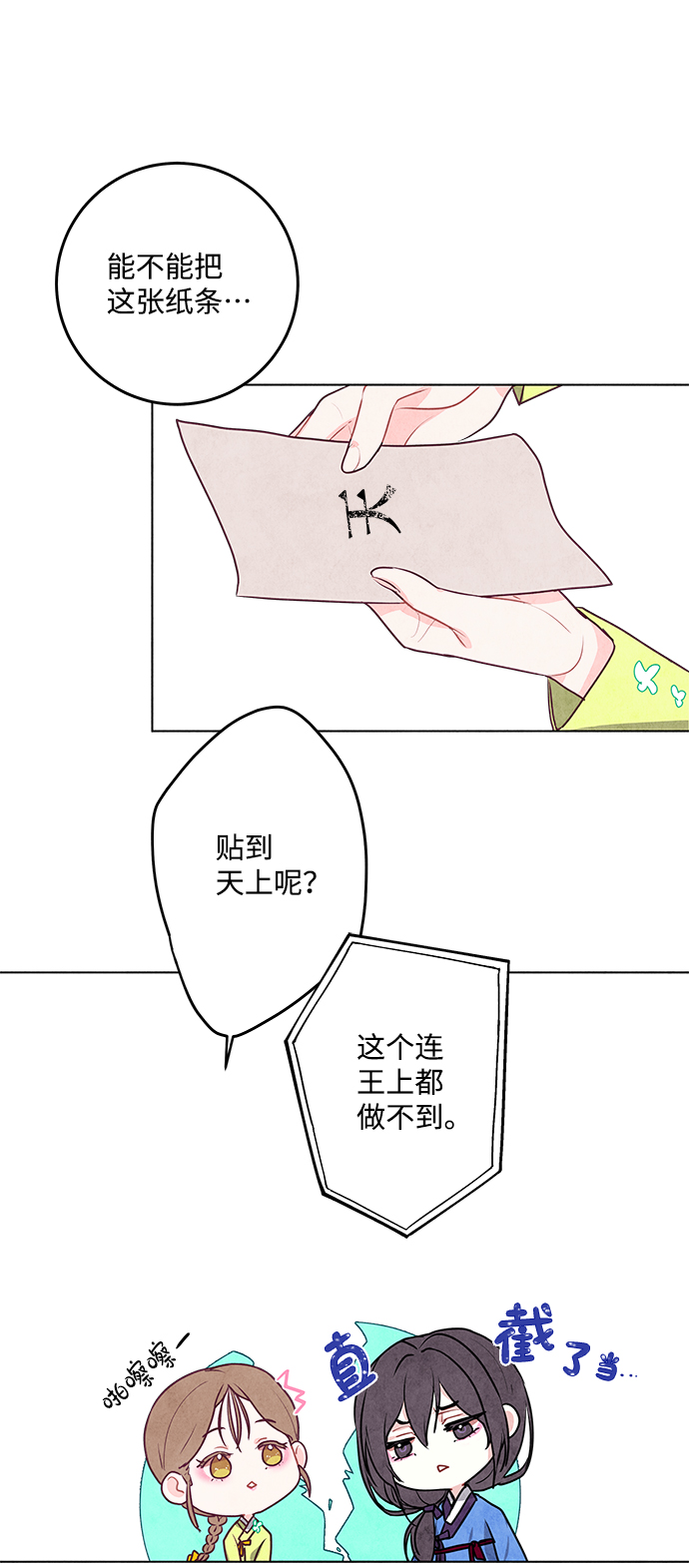 第7话31