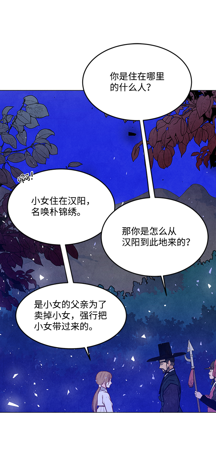 第53话5
