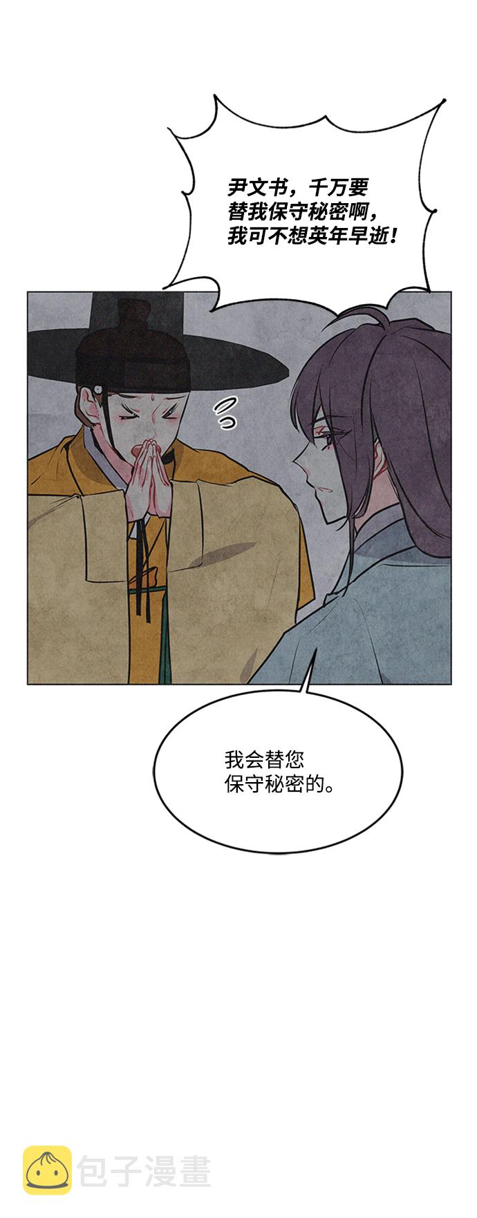 第39话27