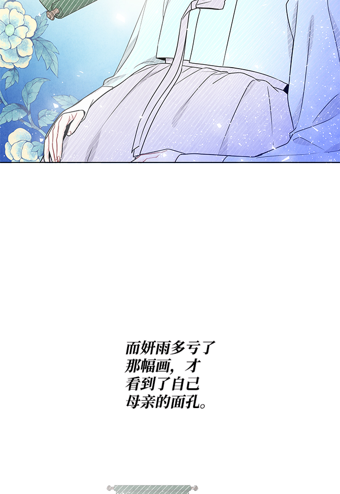 外传 03话13