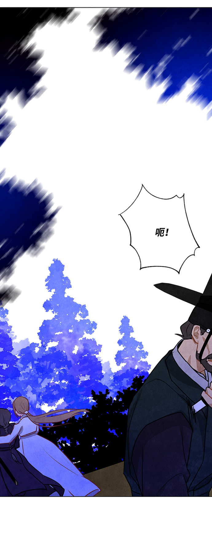 第53话53