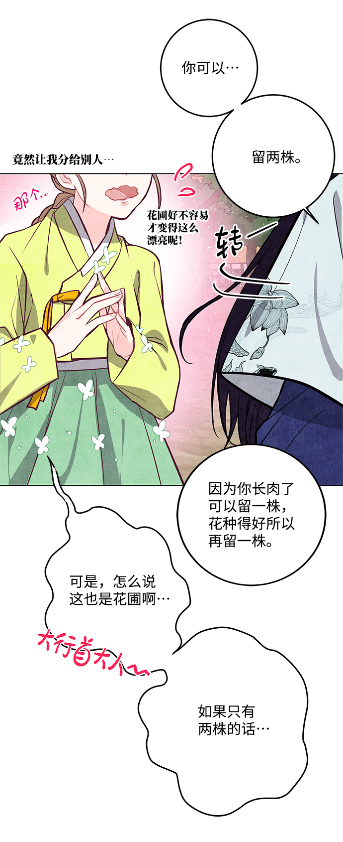 第9话11