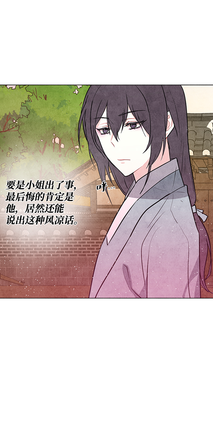 第39话8