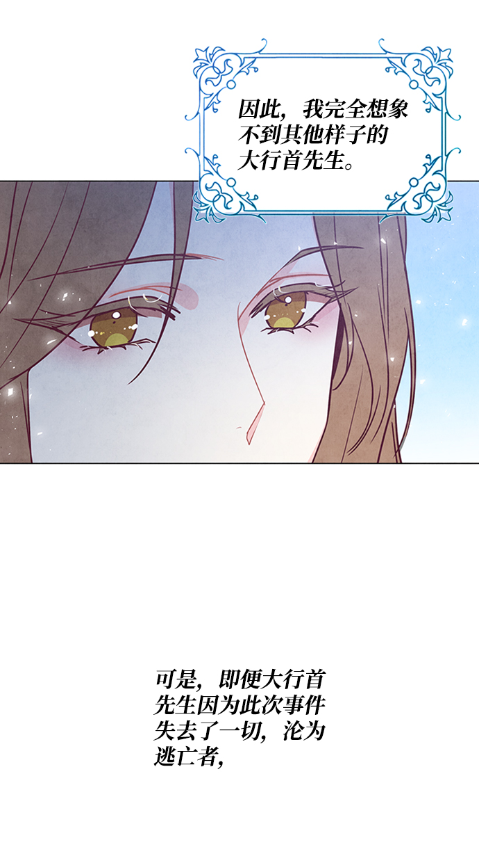第88话56