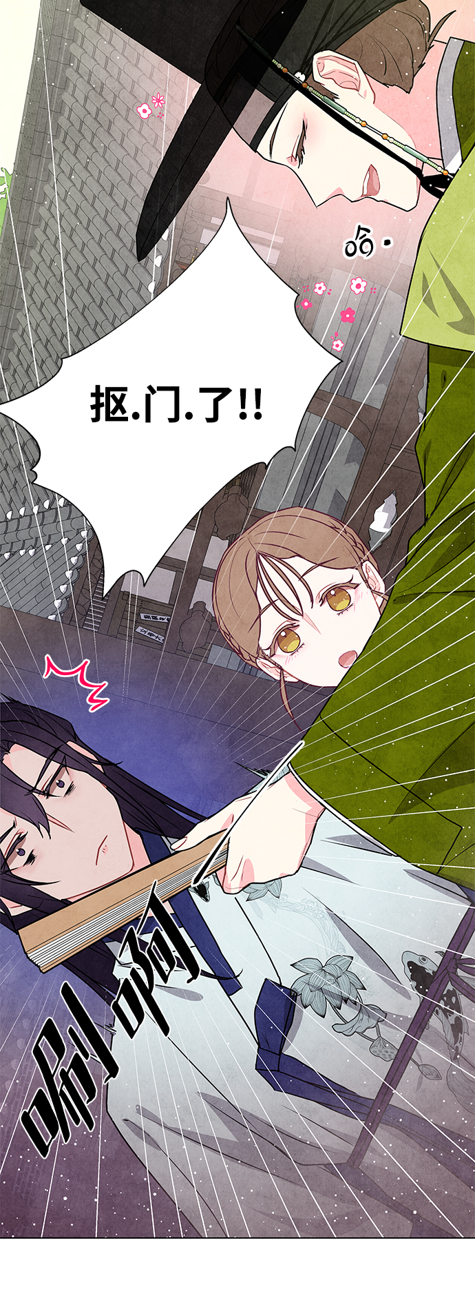 第8话37