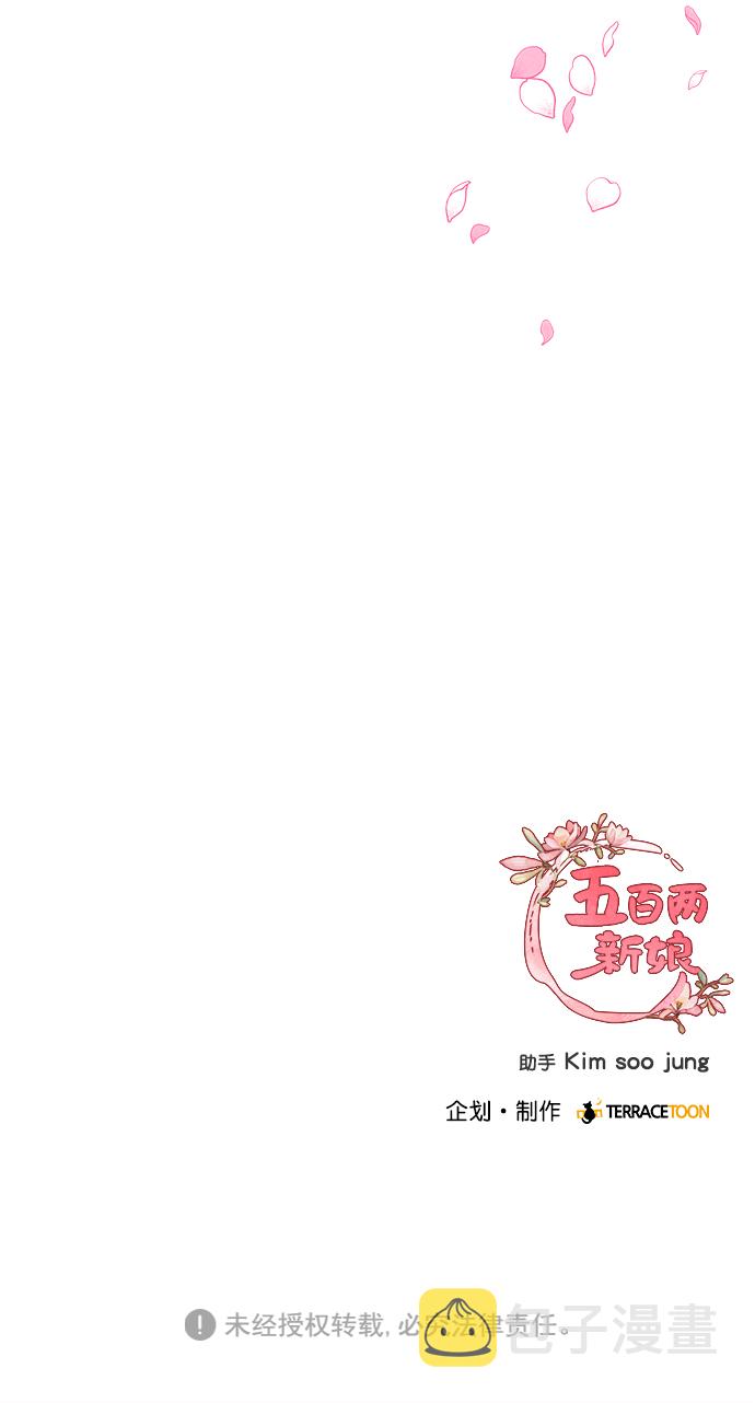 外传 03话72