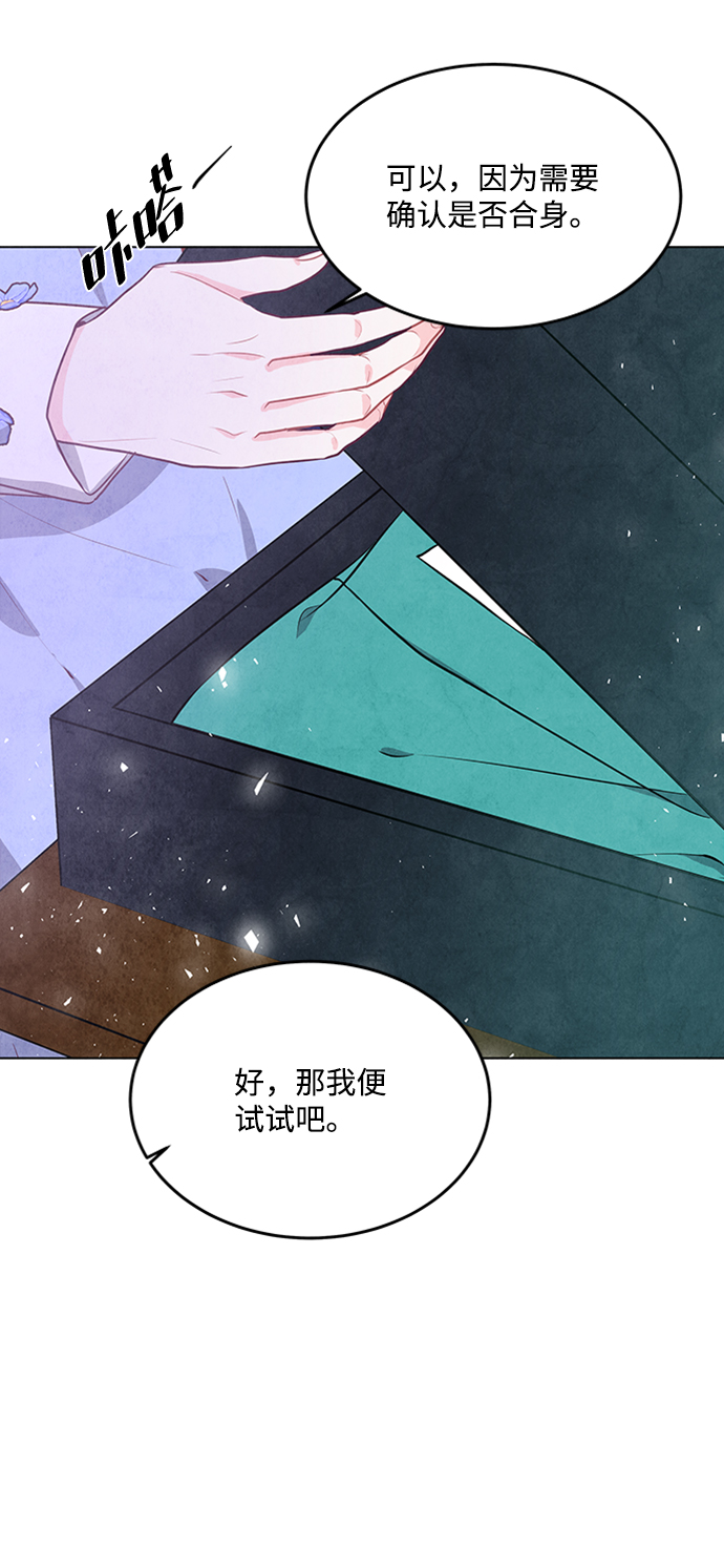 第69话54