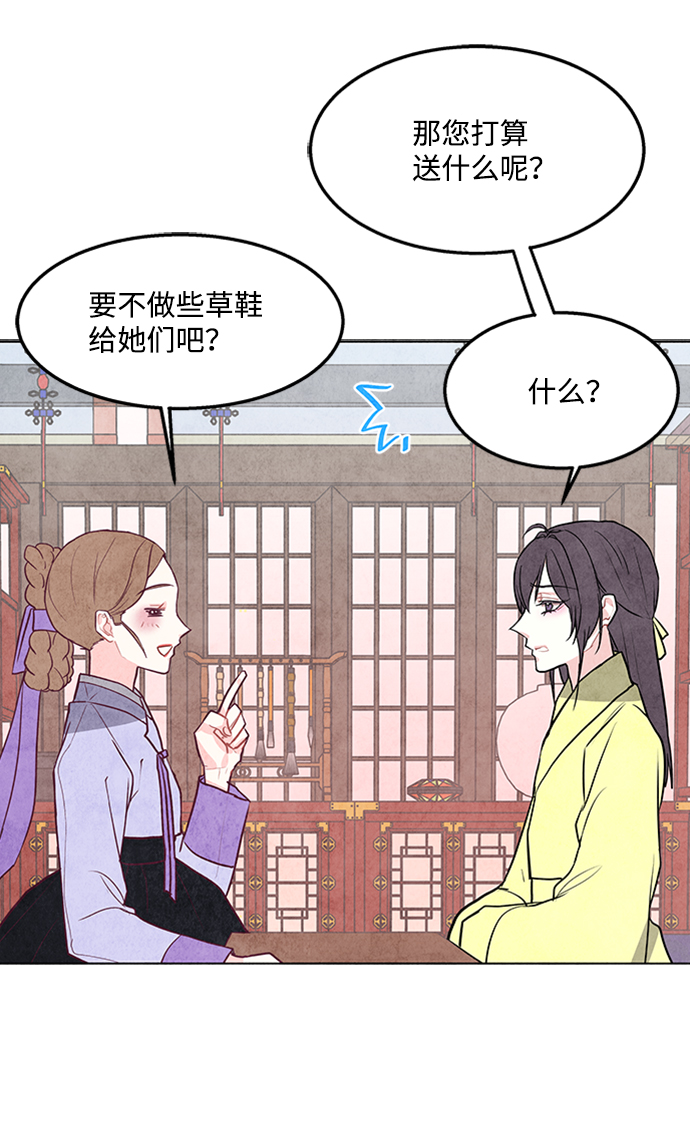 第42话33