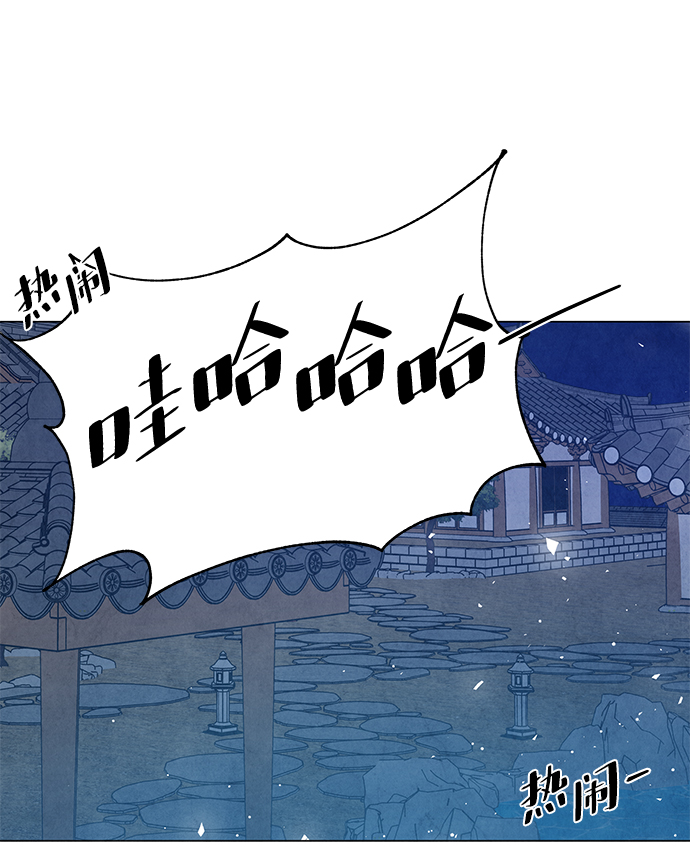 外传 02话27